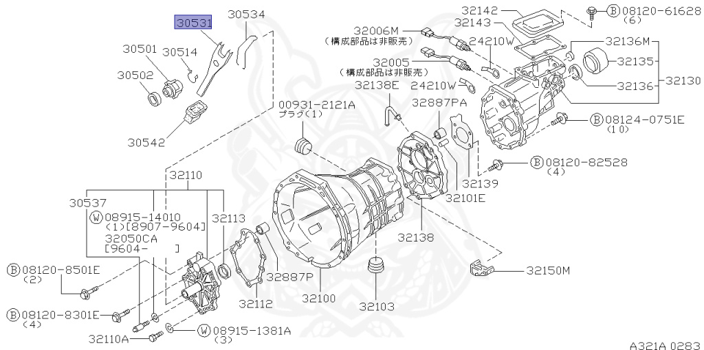 30531-01S00 - Nissan - Clutch Release Fork - Nengun Performance