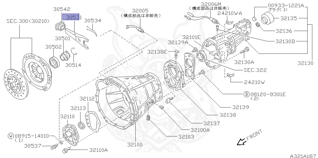 30531-01S00 - Nissan - Clutch Release Fork - Nengun Performance