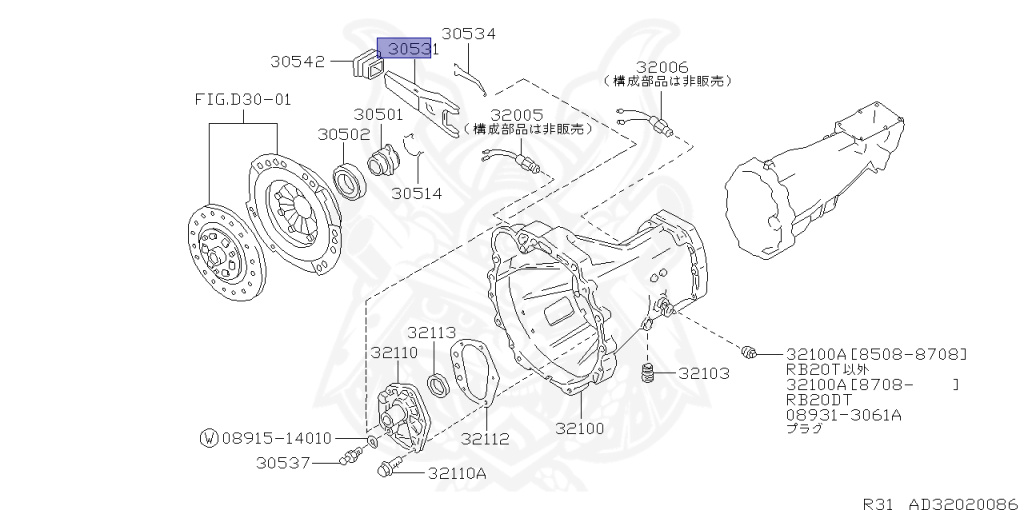30531-01S00 - Nissan - Clutch Release Fork - Nengun Performance