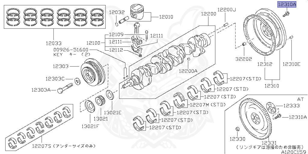 12315-04U00 - Nissan - Flywheel Bolts - Nengun Performance