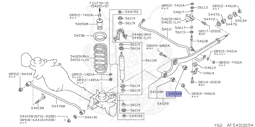 54560-01J00 - Nissan - Lower Link Bushing - Nengun Performance