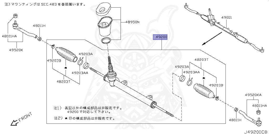 48010-AX000 - Nissan - Gear Box Power Steering - Nengun