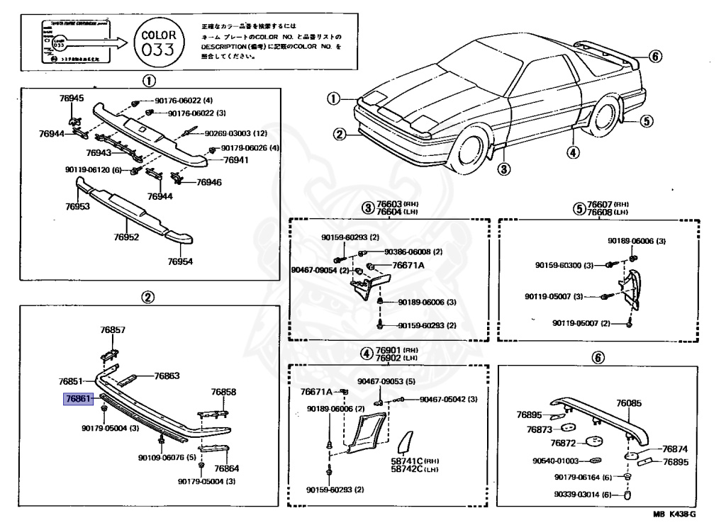 Toyota - Supra A70 MKIII - MA70 - 1987 - GT LIMITED TYPE - LIFTBACK - Manual - 7MGTEU