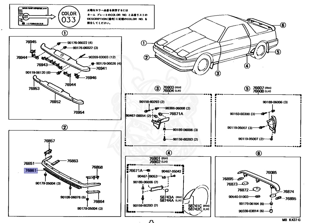 Toyota - Supra A70 MKIII - GA70 - 1986 - GT TURBO TYPE - LIFTBACK - Automatic - 1GGTEU