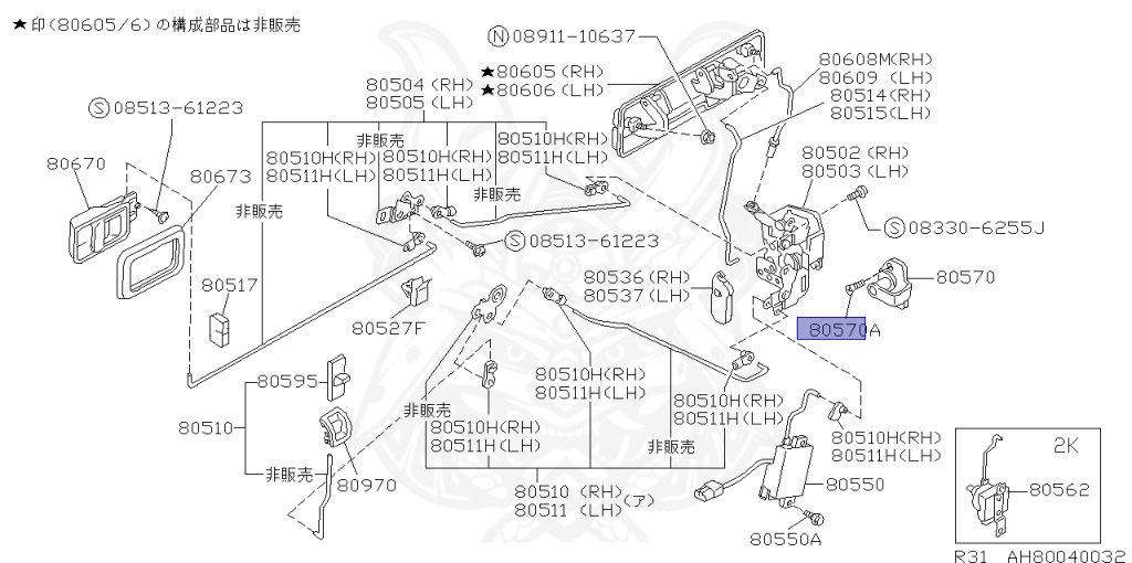 01432-00051 - Nissan - Screw - Nengun Performance