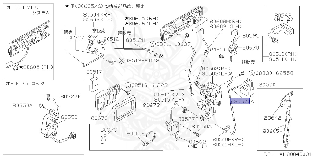 01432-00051 - Nissan - Screw - Nengun Performance