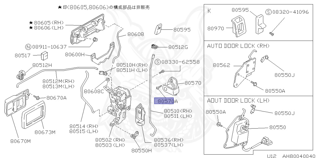 01432-00051 - Nissan - Screw - Nengun Performance
