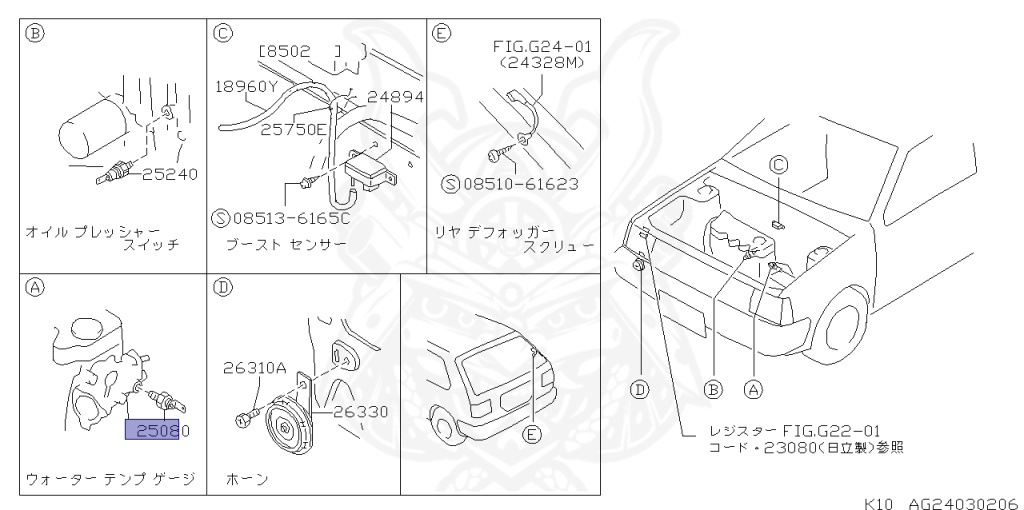 25080-89903 - Nissan - WATER TEMPERATURE GAUGE ASSEMBLY - Nengun