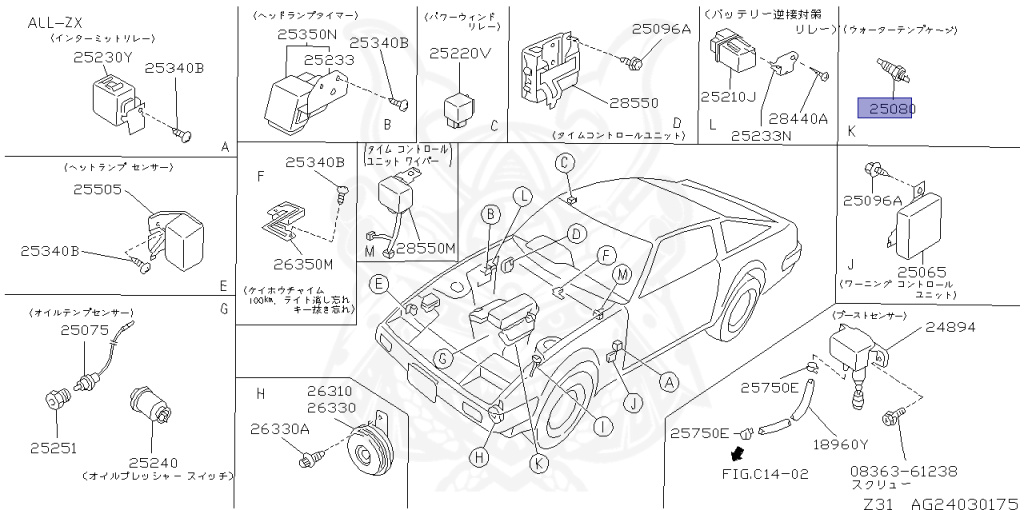 25080-89903 - Nissan - WATER TEMPERATURE GAUGE ASSEMBLY - Nengun