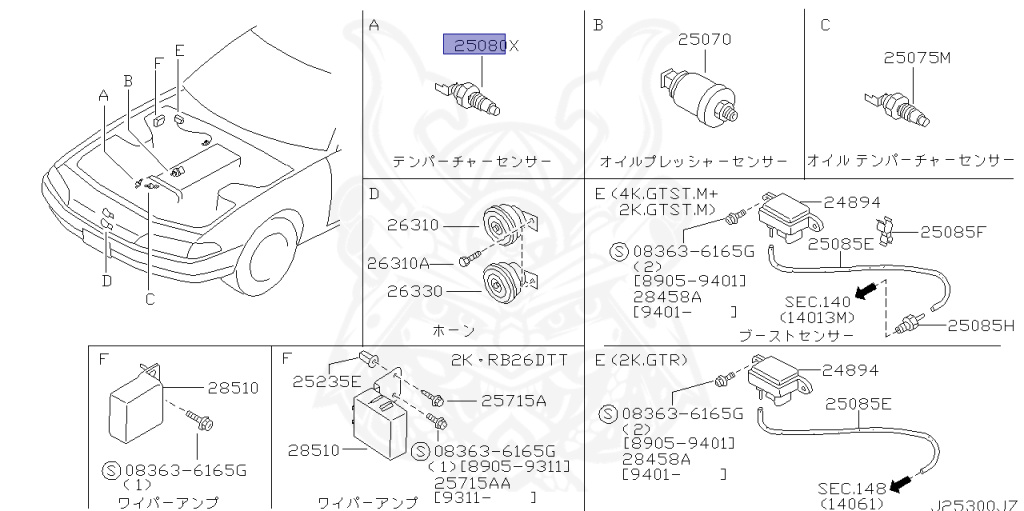 25080-89903 - Nissan - WATER TEMPERATURE GAUGE ASSEMBLY