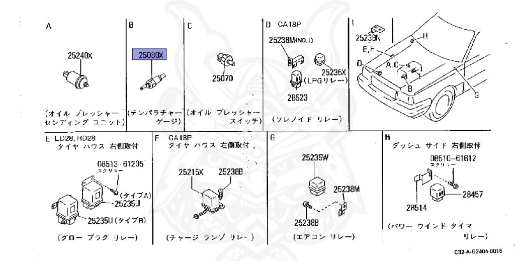 25080-89903 - Nissan - WATER TEMPERATURE GAUGE ASSEMBLY - Nengun