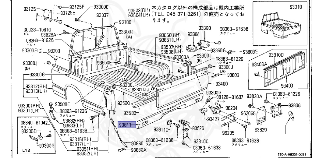 Nissan - Datsun - 720 - 1984 - DELUXE TYPE - DOUBLE CAB(WC) - 4 WHEEL DRIVE(4WD) - 5 SPEED MANUAL TRANS(F5) - Z18S