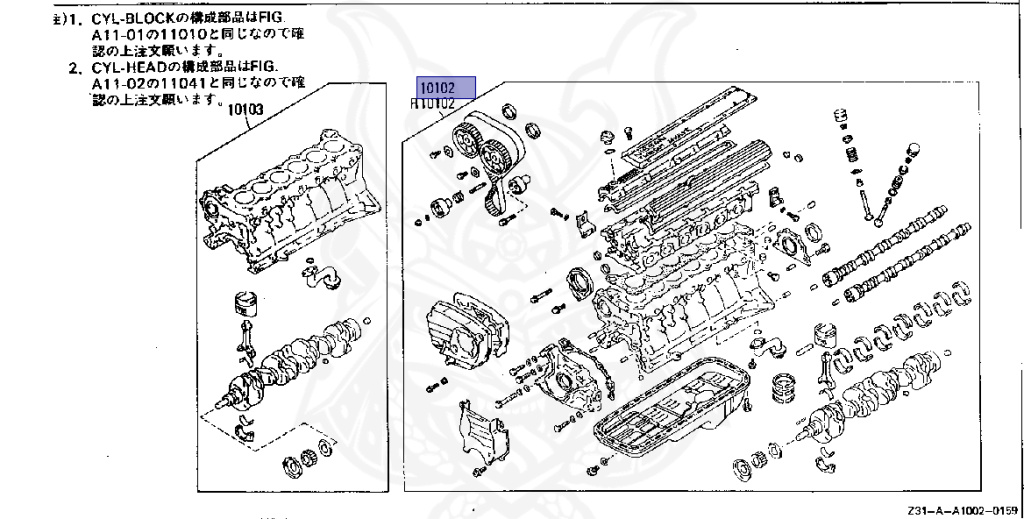 Nissan - Fairlady Z - Z31 - 1987 - ZX - MANUAL TRANSMISSION(MT) - T-bar roof (KZ#) - VG30T