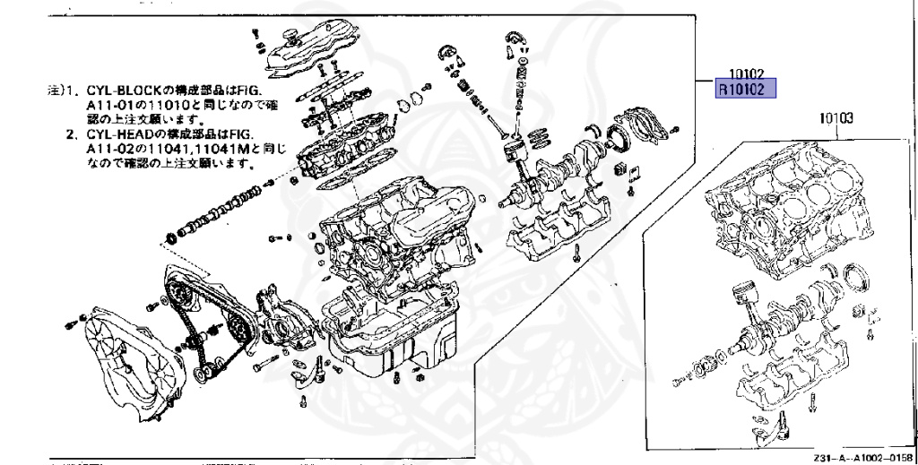 Nissan - Fairlady Z - Z31 - 1987 - ZX - MANUAL TRANSMISSION(MT) - T-bar roof (KZ#) - VG30T