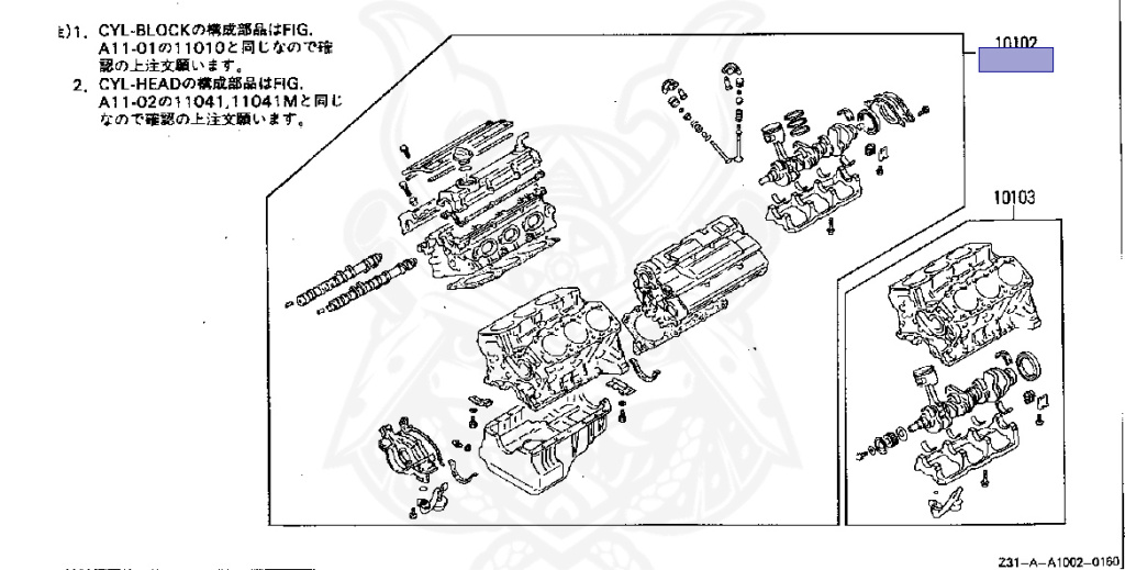Nissan - Fairlady Z - Z31 - 1989 - ZR - MANUAL TRANSMISSION(MT) - T-bar roof (KZ#) - VG30D