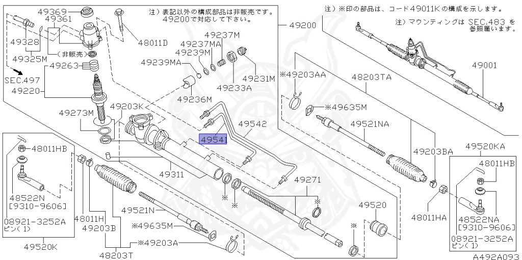 Nissan - Silvia - S14 - 1997 - JS - HARDTOP(K) - MANUAL TRANSMISSION(MT) - TWO WHEELS STEERING(2WS) - SR20DE