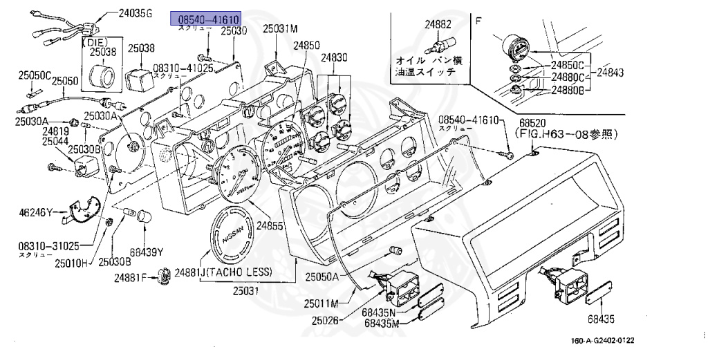 Nissan - Safari - 160 - 1986 - AD GRADE - HARDTOP(K) - 5 SPEED MANUAL TRANS(F5) - SD33T