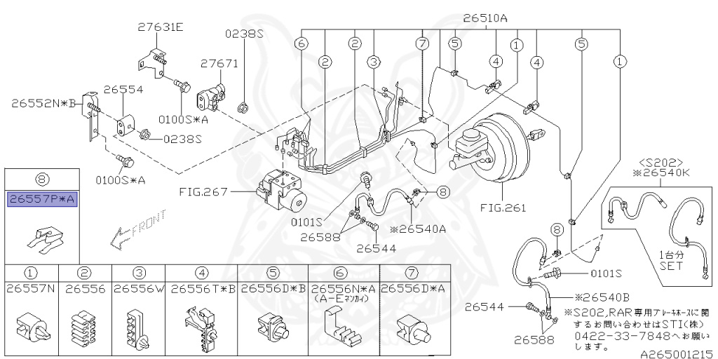 Subaru - Impreza WRX STI - GDB - Jan-2005 - Dec-2006 - S204 - Sedan - 4W - 6-speed manual transmission - Right hand - EJ207