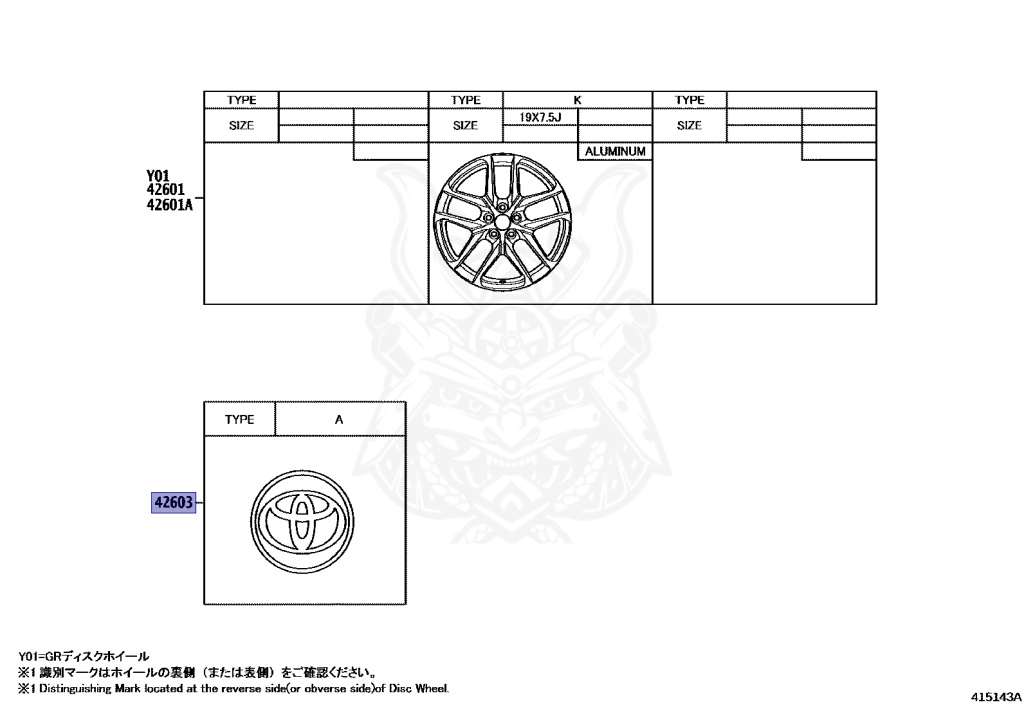 42603-48140 - Toyota - WHEEL HUB ORNAMENT SUB-ASSY - Nengun
