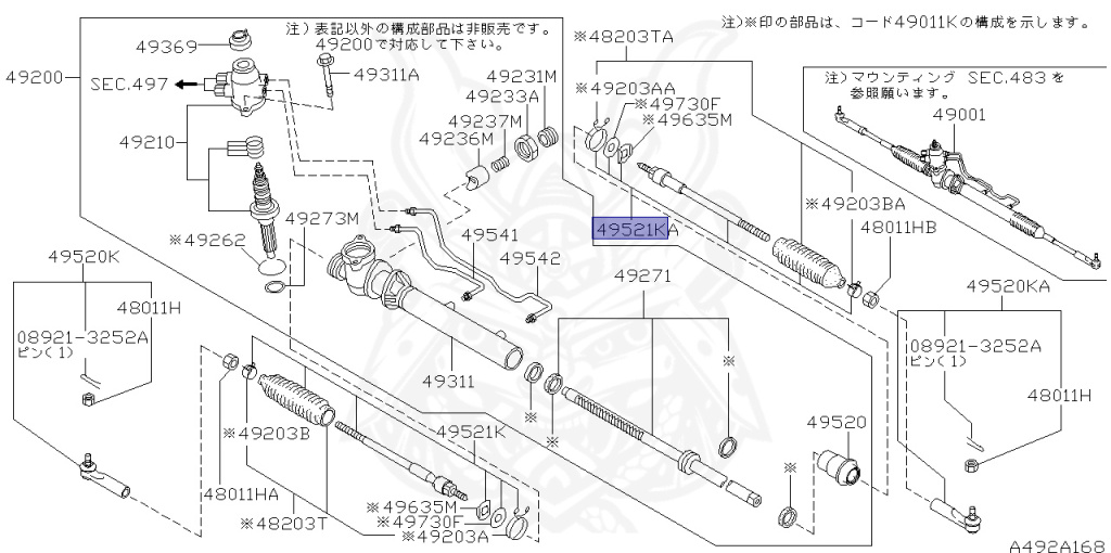 Nissan - Skyline - R34 25GTT - ER34 - 1998 - 25GT TURBO - 4 DOOR SEDAN(4S) - MANUAL TRANS 5-SPEED(MT.F5) - HI-CAS 2-Link Drive (HI.2WD) - RB25DET