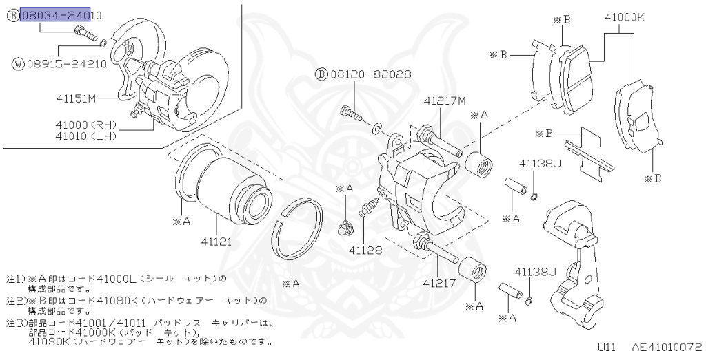 Nissan - Bluebird - U11 - 1987 - MAXIMALE - SEDAN(S) - AUTOMATIC TRANSMISSION(AT) - VG20E