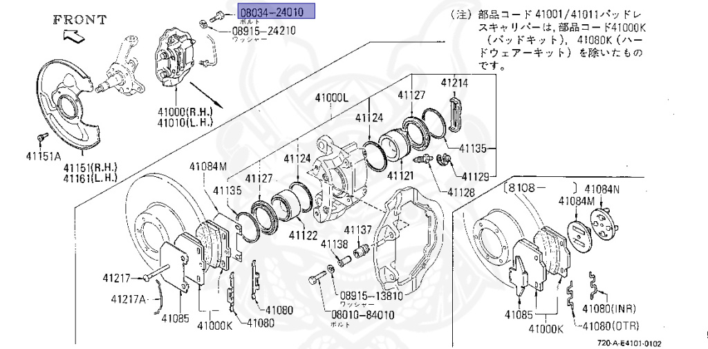 Nissan - Datsun - 720 - 1982 - GL TYPE - KING CAB(KC) - 2 WHEEL DRIVE(2WD) - 4 SPEED T/M COLUMN SHIFT(R4) - Z18S