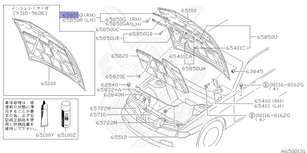 65820-80F00 - Nissan - HOOD FRONT SEAL, RH - Nengun Performance