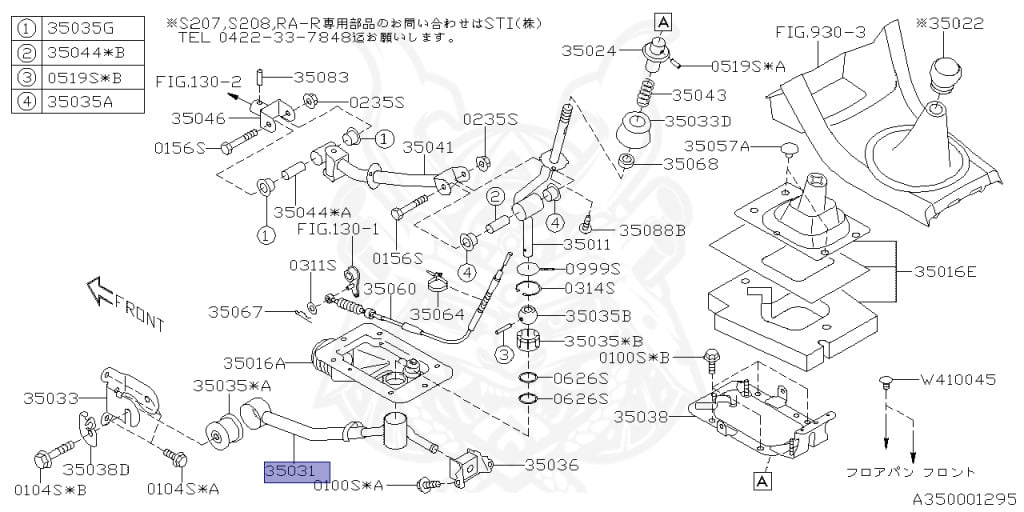 Subaru - WRX STI - VAB - Jan-2014 - Dec-2017 - STIS - Sedan - 4W - 6-speed manual transmission - Right hand - EJ20Y