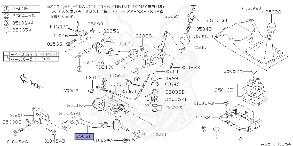 Subaru - Impreza WRX STI - GVB - Jan-2012 - ｽﾍﾟﾂｸCS - Sedan - 4W - 6-speed manual transmission - Right hand - EJ207
