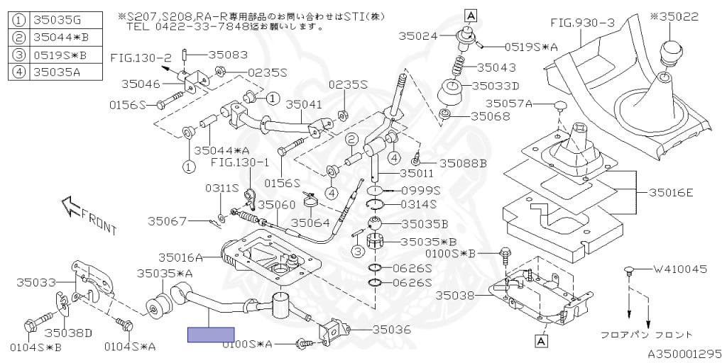 Subaru - WRX STI - VAB - Jan-2014 - STIW - Sedan - 4W - 6-speed manual transmission - Right hand - EJ207