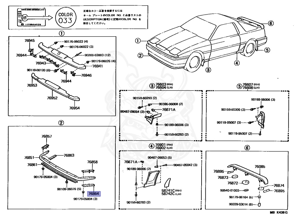 Toyota - Supra A70 MKIII - MA70 - 1987 - GT LIMITED TYPE - LIFTBACK (AERO TOP) - Automatic - 7MGTEU