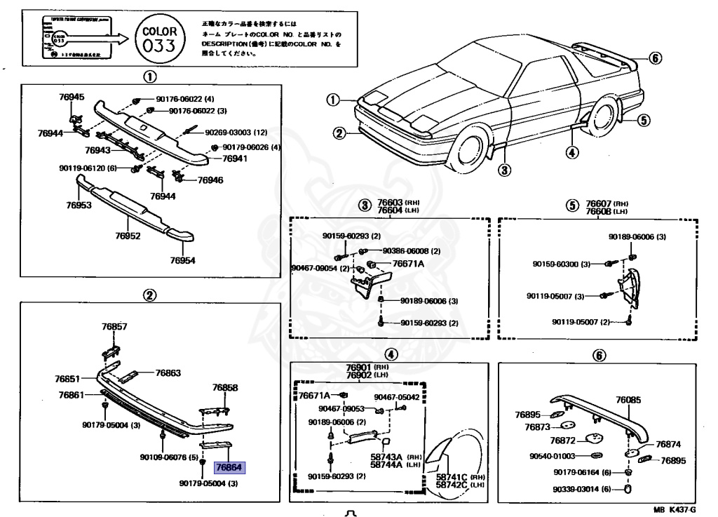 Toyota - Supra A70 MKIII - MA70 - 1986 - GT TURBO TYPE - LIFTBACK - Automatic - 7MGTEU