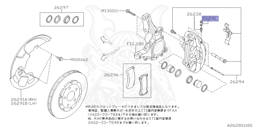 Subaru - Impreza WRX STI - GDB - Jan-2006 - RAR - Sedan - 4W - 6-speed manual transmission - Right hand - EJ207