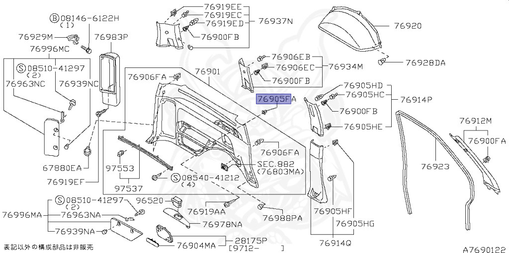 01281-00213 - Nissan - Clip - Nengun Performance