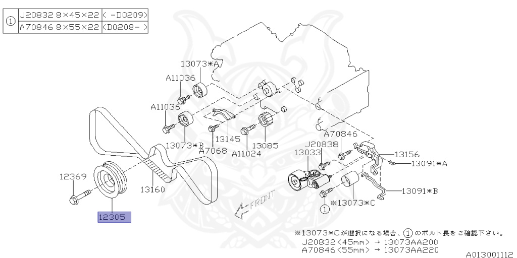 Subaru - Legacy Touring Wagon - BH5 - Jan-1998 - Dec-2001 - GTB - Wagon - F4WD - 5-speed manual transmission - Right hand - EJ20