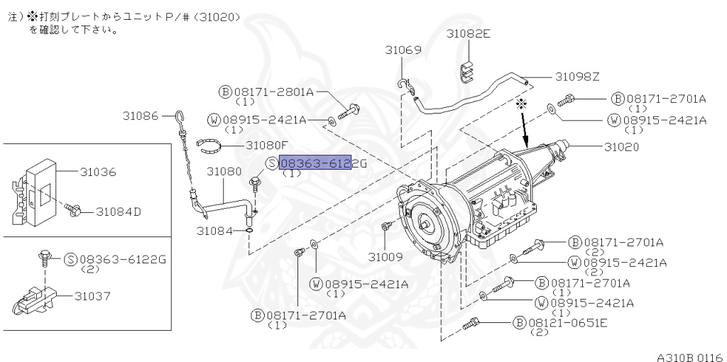 Nissan - 180SX - RS13 - 1993 - Type 2/3 - HATCH BACK(HB) - MANUAL TRANSMISSION(MT) - FOUR WHEELS STEERING(4WS) - SR20DET