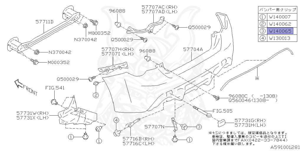 Subaru - BRZ - ZC6 - Jan-2017 - STIS - 2-door coupe - 2W - 6-speed manual transmission - Right hand - FA20
