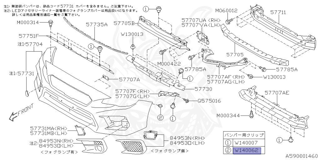 Subaru - WRX STI - VAB - Jan-2017 - STISL - Sedan - 4W - 6-speed manual transmission - Right hand - EJ20Y