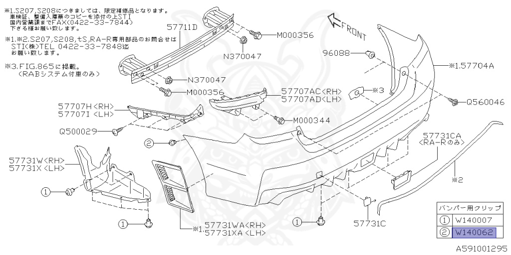 Subaru - WRX S4 - VAG - Jan-2014 - Dec-2015 - GTSW - Sedan - 4W - Torque converter type double-header transmission - Right hand - FA20