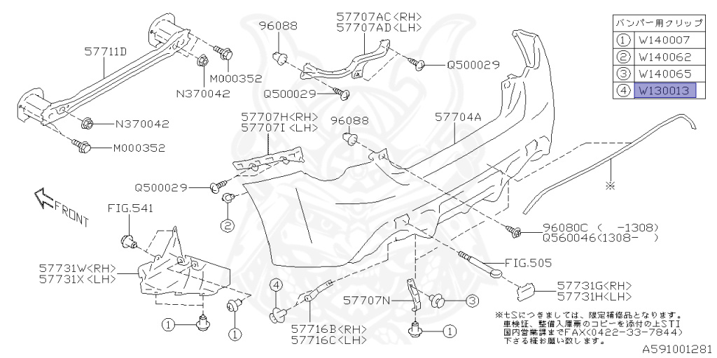 Subaru - BRZ - ZC6 - Jan-2017 - STIS - 2-door coupe - 2W - 6-speed manual transmission - Right hand - FA20