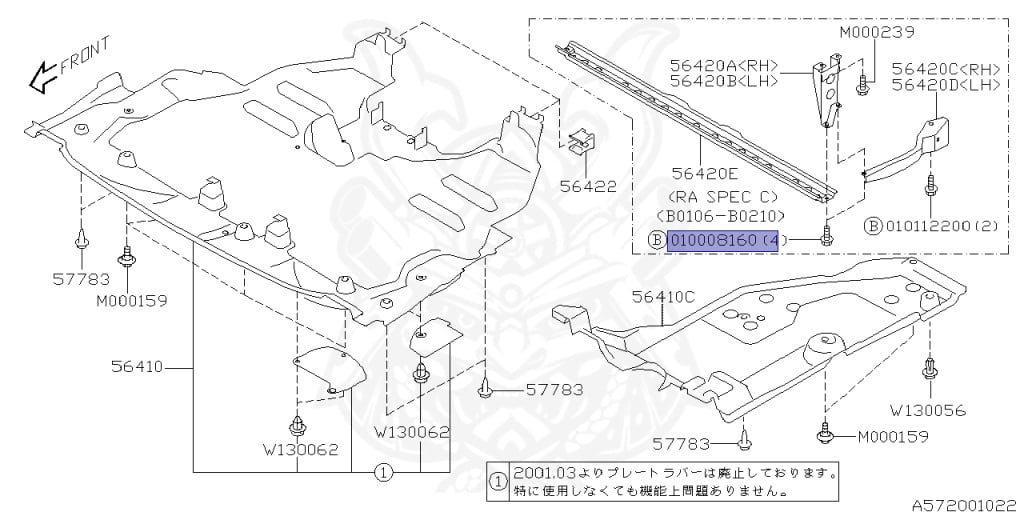 Subaru - Impreza WRX STI - GDB - Jan-2003 - Dec-2004 - STIVLTD - Sedan - 4W - 6-speed manual transmission - Right hand - EJ207