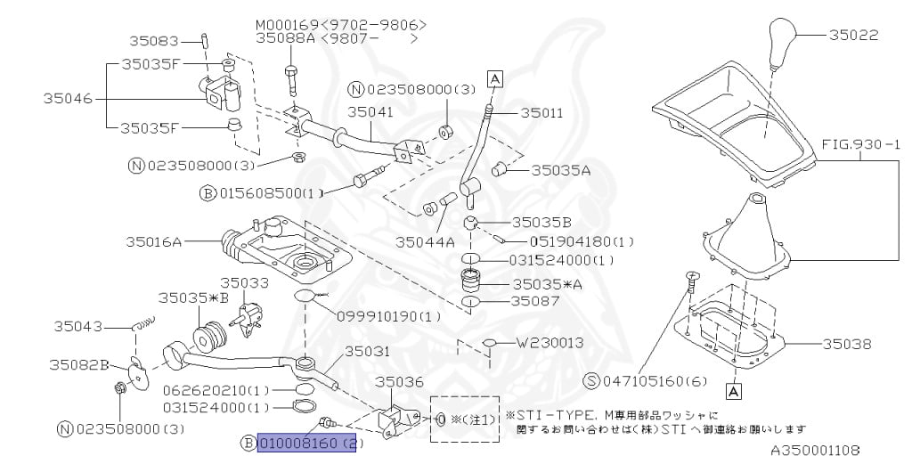 Subaru - Forester - SF5 - Jan-1997 - Dec-1998 - C - Wagon - F4WD - Manual Transmission - Right hand - EJ20T