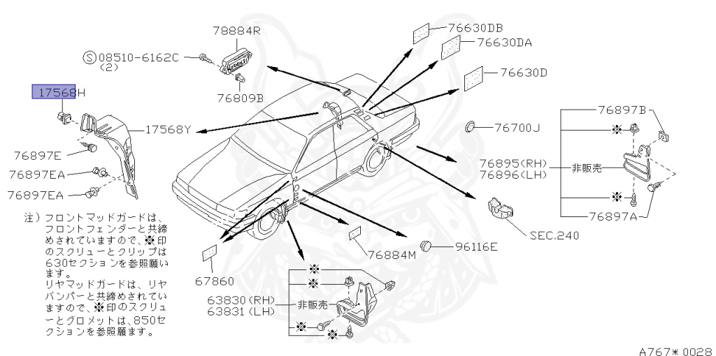 Nissan - Laurel - C33 - 1988 - Extra - HARDTOP(K) - AUTOMATIC TRANSMISSION(AT) - IRS TYPE(IRS) - RD28