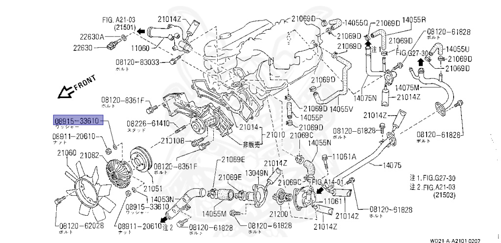 08915-33610 - Nissan - LOCK WASHER - Nengun Performance