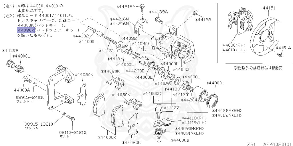 Nissan - Fairlady Z - Z31 - 1984 - ZS - AUTOMATIC TRANSMISSION(AT) - HIYOJYUN ROOFU (Z#) - VG20T