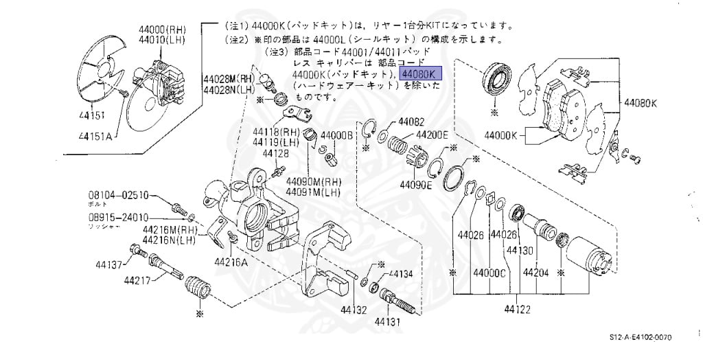 Nissan - Silvia - S12 - 1984 - Fisco - HATCH BACK(HB) - 5 SPEED MANUAL TRANS(F5) - CA18T