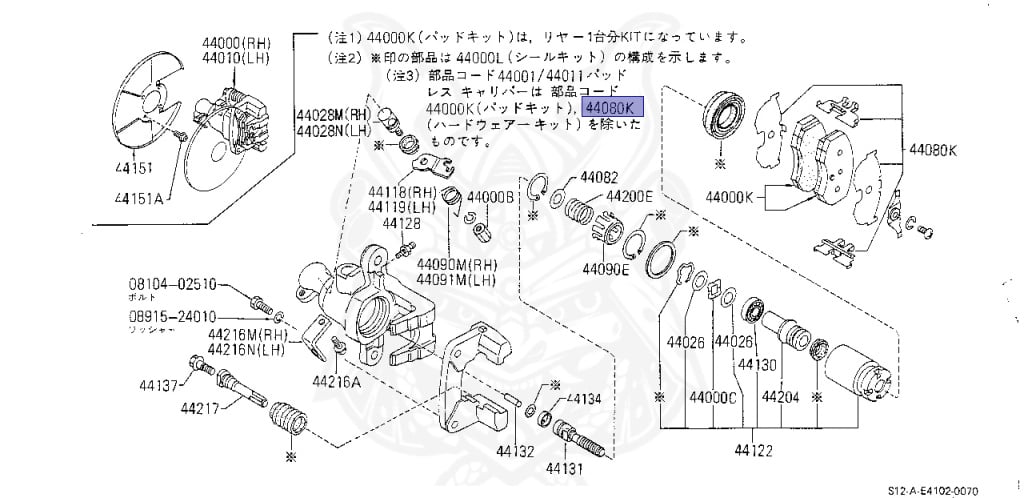 Nissan - Silvia - S12 - 1986 - Custom - HARDTOP(K) - AUTOMATIC TRANSMISSION(AT) - CA18E