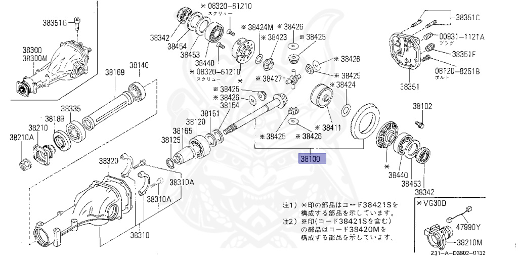 38100-13S01 - Nissan - FINAL DRIVE GEAR SET - Nengun Performance
