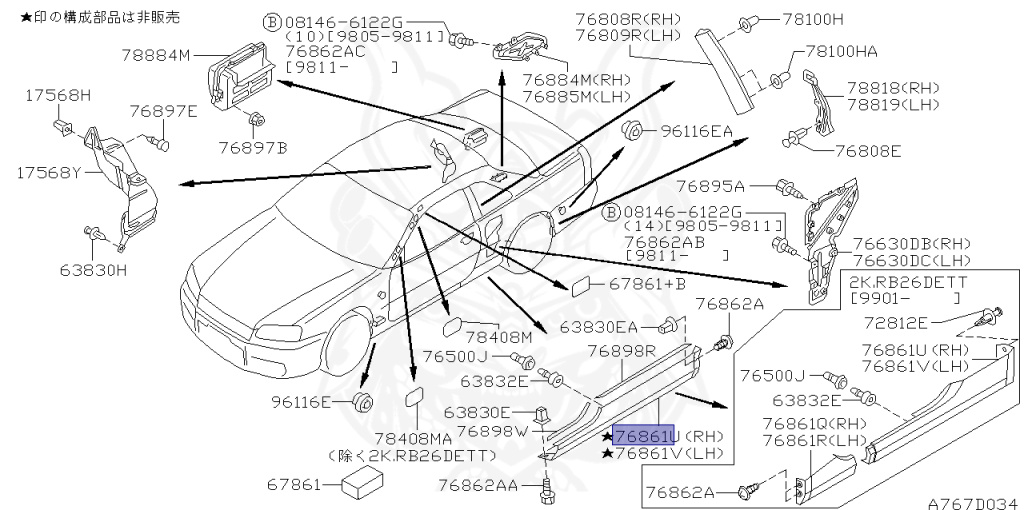 Nissan - Skyline - R34 GT - HR34 - 1998 - 20GT - 2 door hard top (2K) - AUTOMATIC-FLOOR SHIFT(AT.F4) - High cast, 2-link (IRS.2WD) - RB20DE
