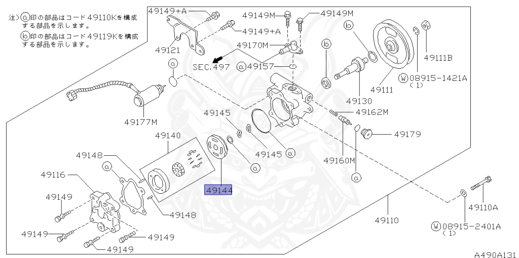 Nissan - Cedric/Gloria - Y32 - 1991 - BRO TYPE - HARDTOP(K) - 5 SPEED A/T(AT.F5) - IRS TYPE(IRS) - STANDARD GRADE(STD) - VG30E